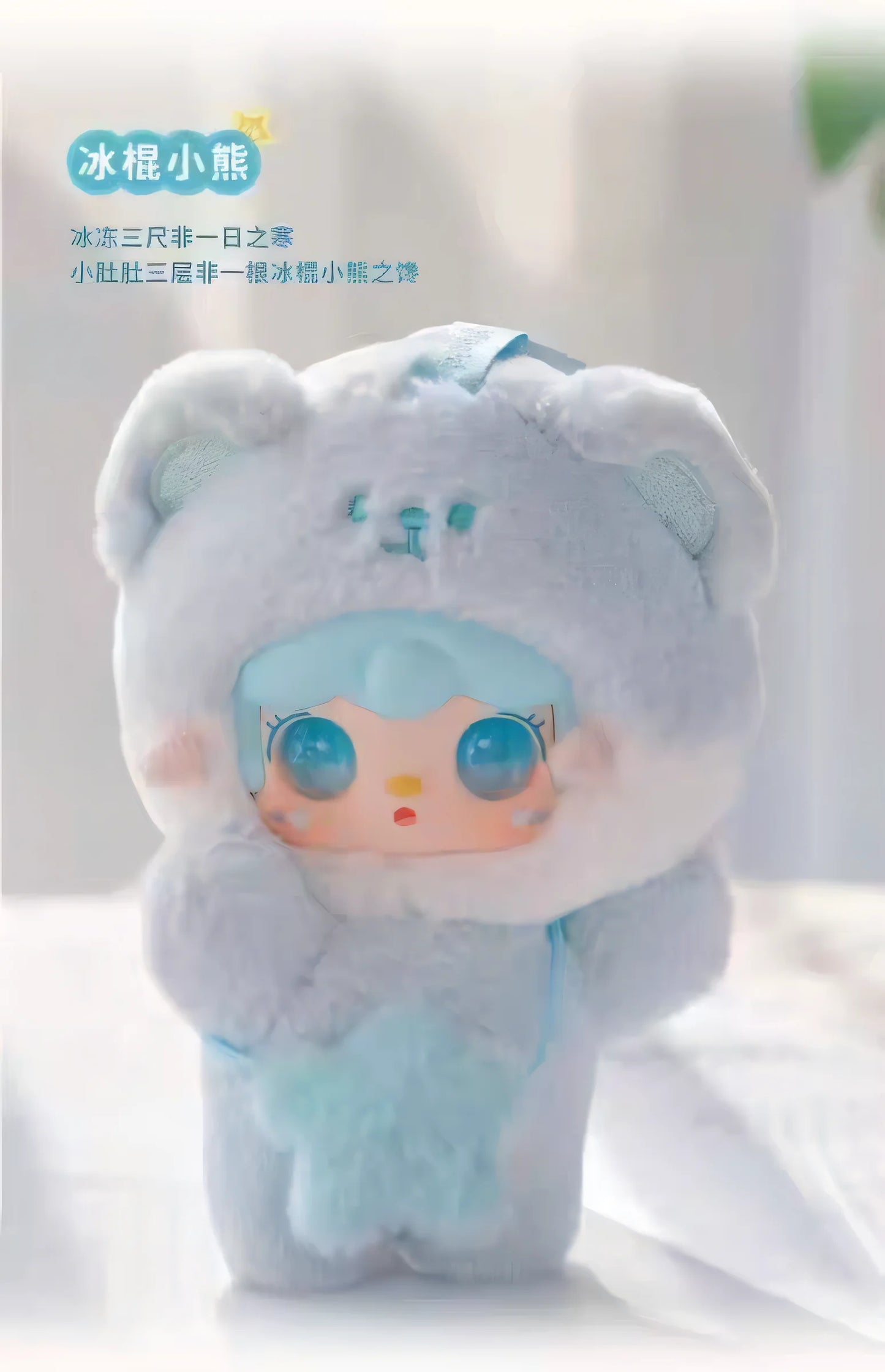 LABUBU ✨ Figurine ✨
