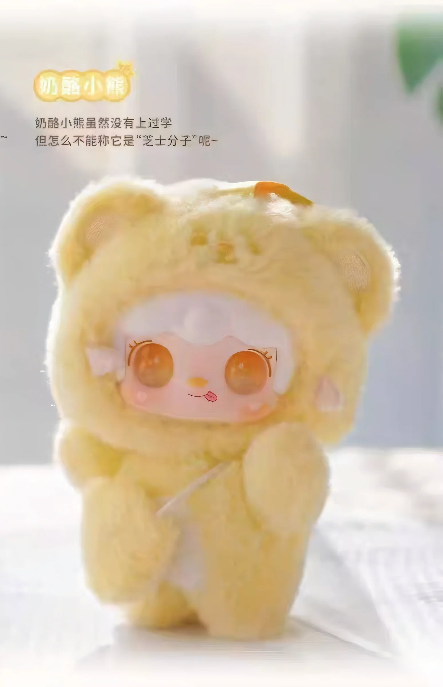 LABUBU ✨ Figurine ✨